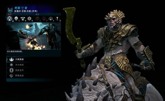 仍然值得一玩气质独特的中土世界战争之影