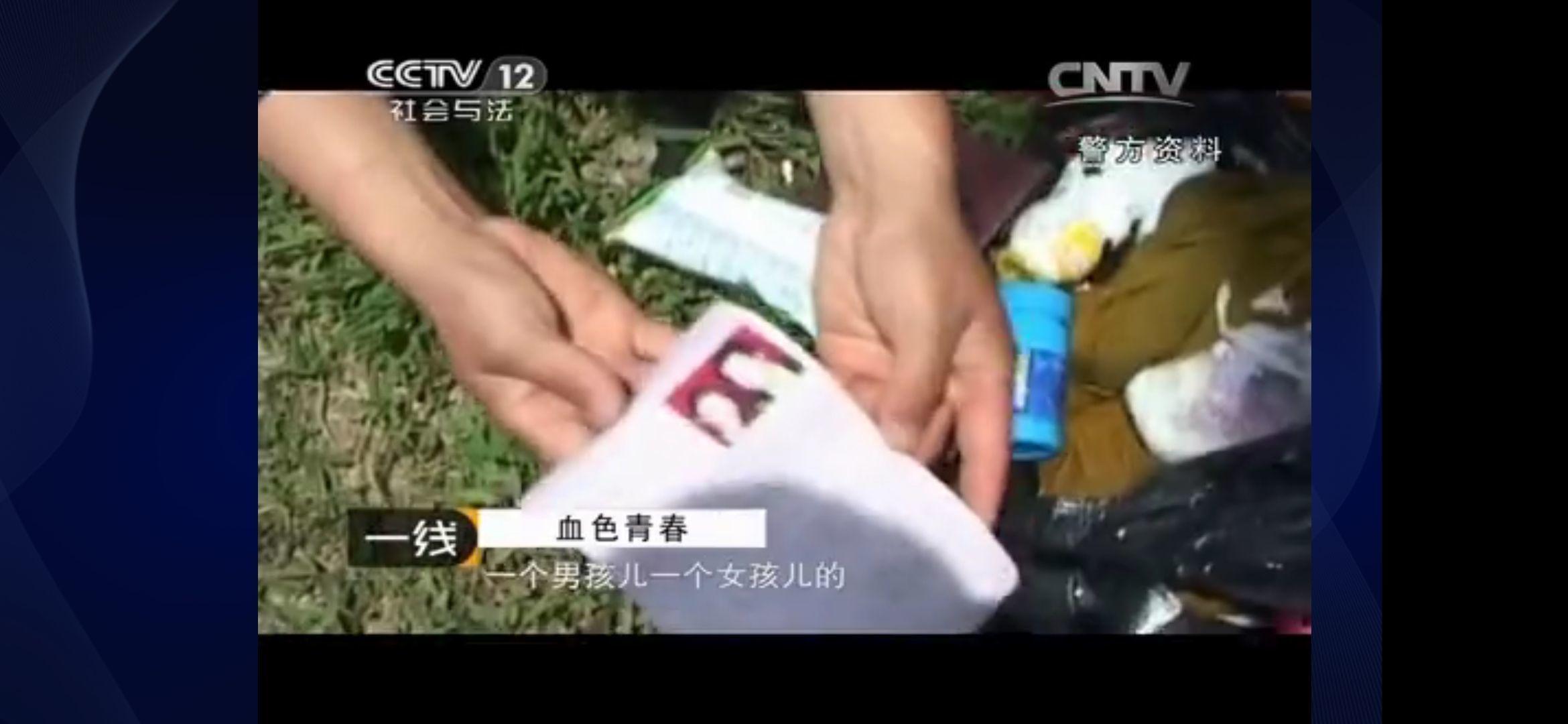 消失的夫妻残忍细节是什么? - 知乎