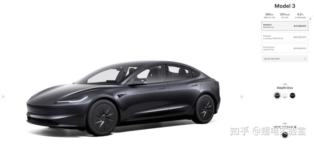 17.4万的Model 3开卖,韩国人先尝鲜,网友:中国廉价版也不远了 - 知乎