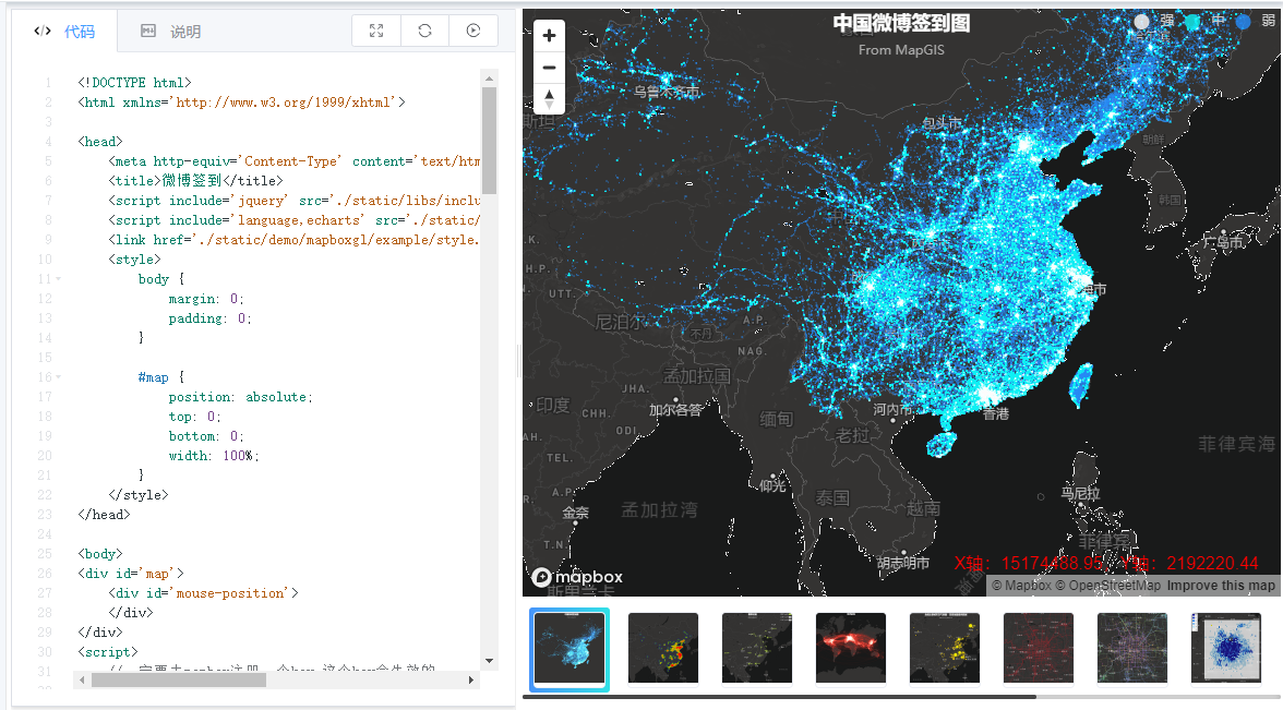mapbox也是一款二维的开源地图数据库,和leaflet 和openlayer一样,三