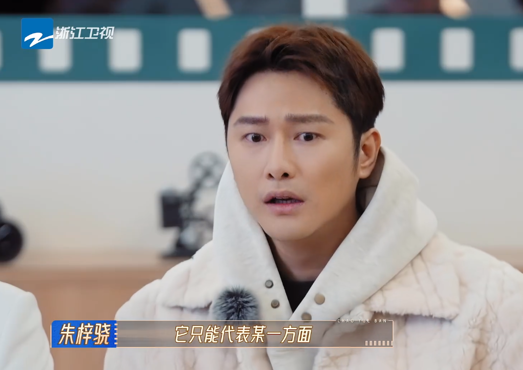 郝蕾也翻车了?批评朱梓骁直播,却被网友嘲太双标
