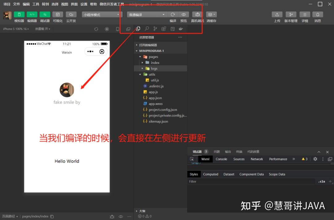 如何开发一款属于自己的微信小程序 - 知乎