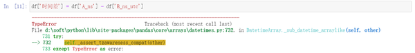 Python Datetime To Datetime64 Ns Utc