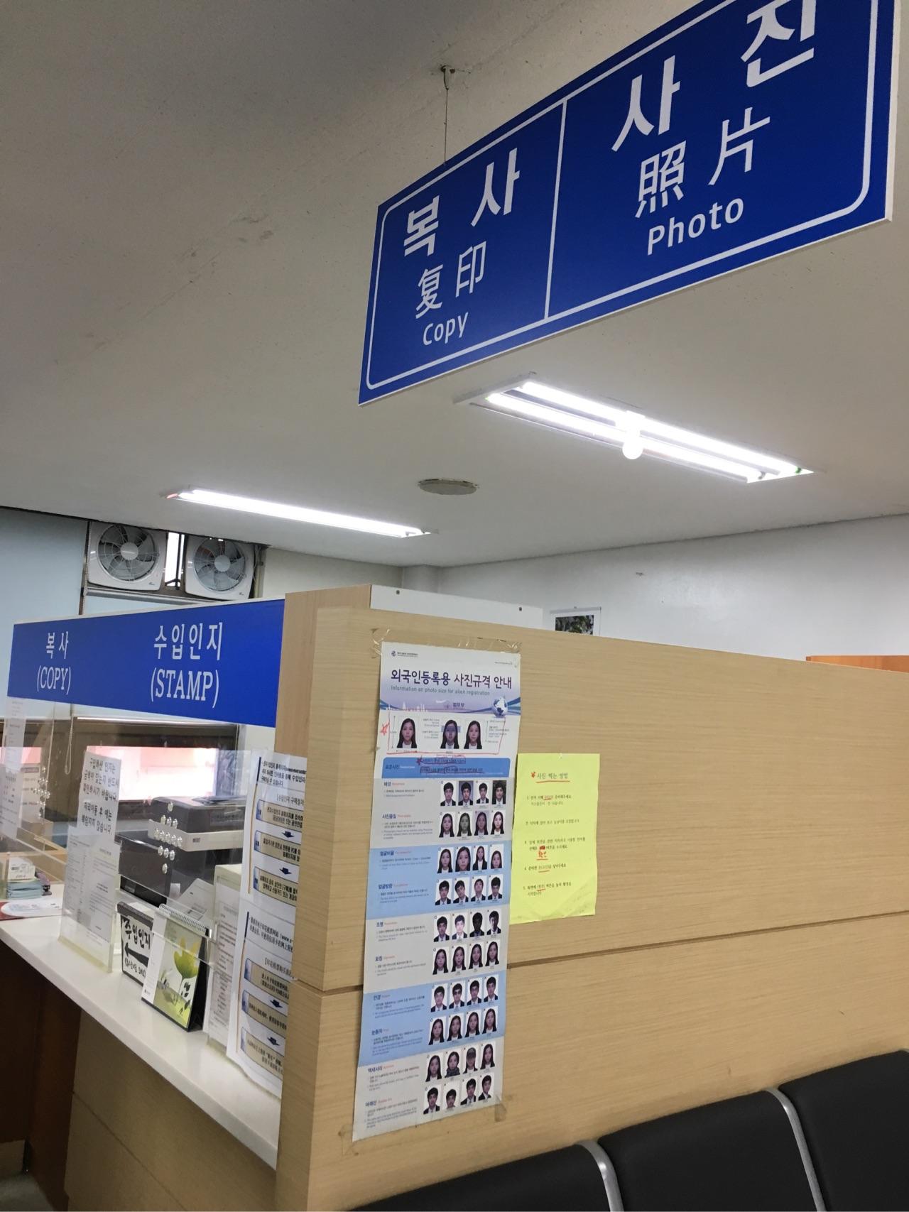 韩国延世大学新村校区到首尔南部出入境管理局