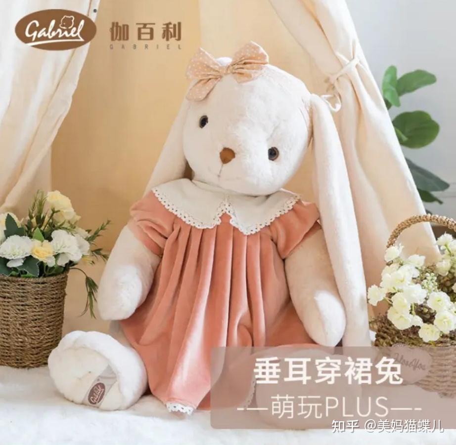 有哪些好看的兔子玩偶?
