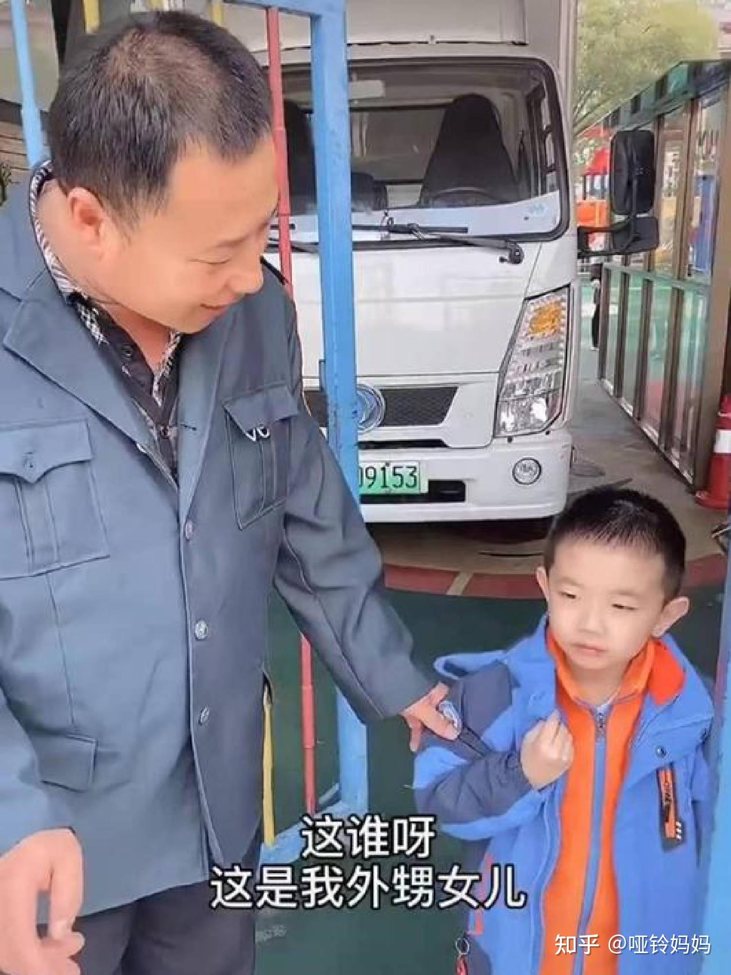 “差辈分”是一种什么体验？侄女去幼儿园接舅舅放学，被当成孩子妈 知乎