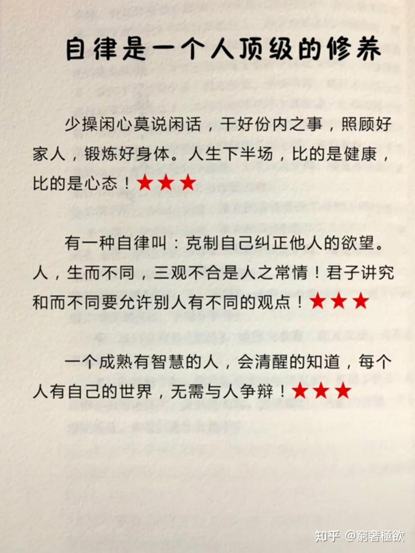 帮助你提高财商的十个金钱公式。 - 知乎