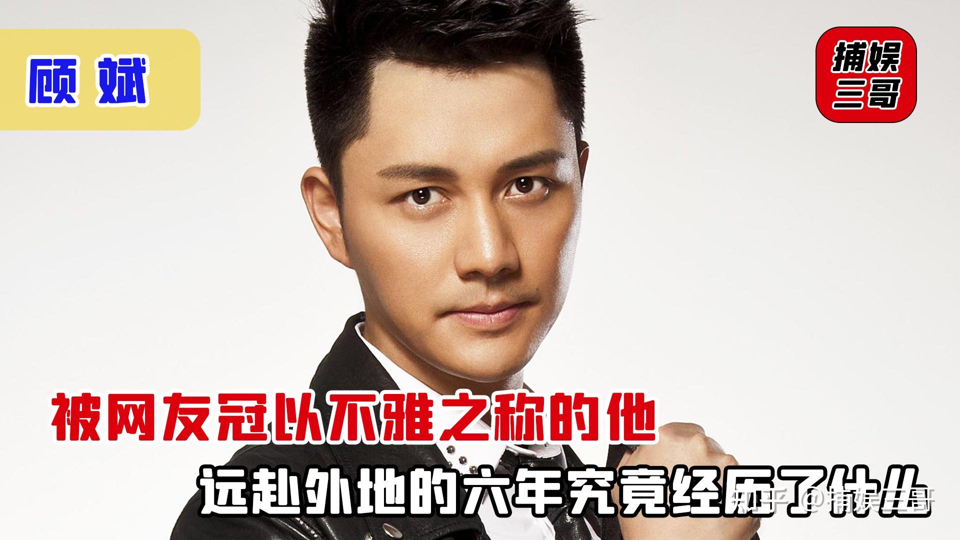 顾斌网友纷纷致意曝出六年前的绯闻他终究还是离开了央视