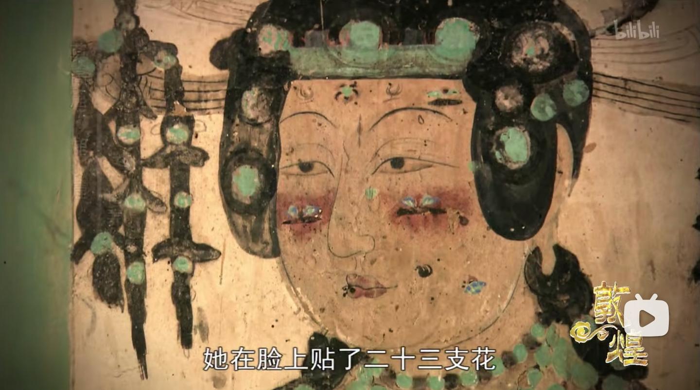 敦煌莫高窟61窟-五代-东壁女供养人 - 知乎