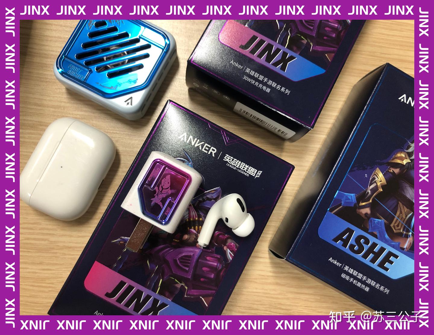 Anker Collabs 联名狂魔 Anker 带着它的英雄联盟来了! - 知乎