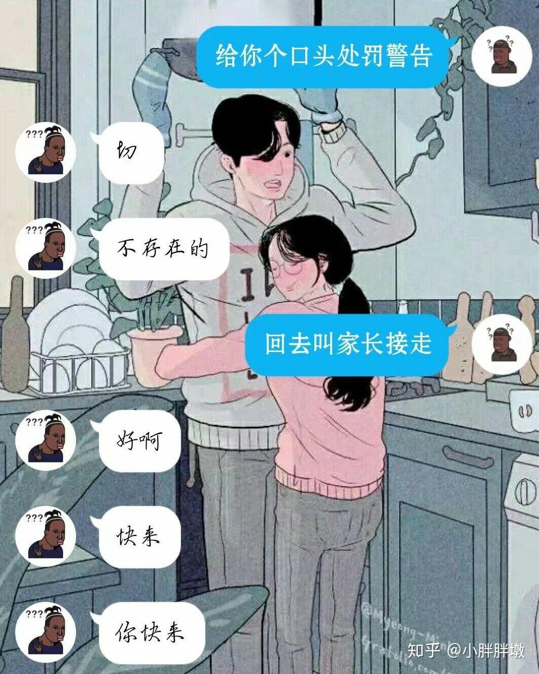 异地恋男朋友家里出事了 男朋友家里出了点事咋安慰