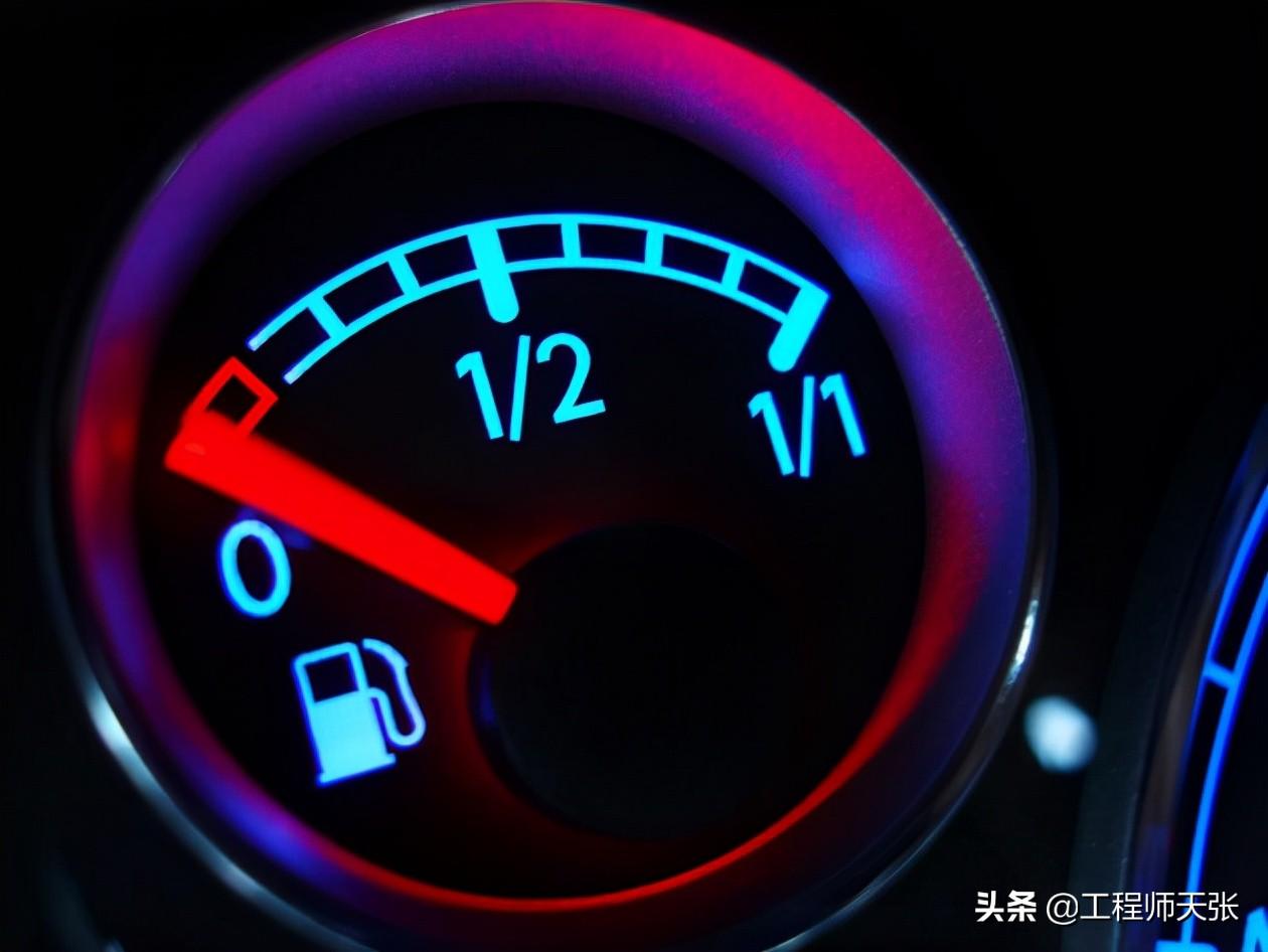 我们提了一款新车,都会看说明书,里面会给出油箱的容量参数,比如一般