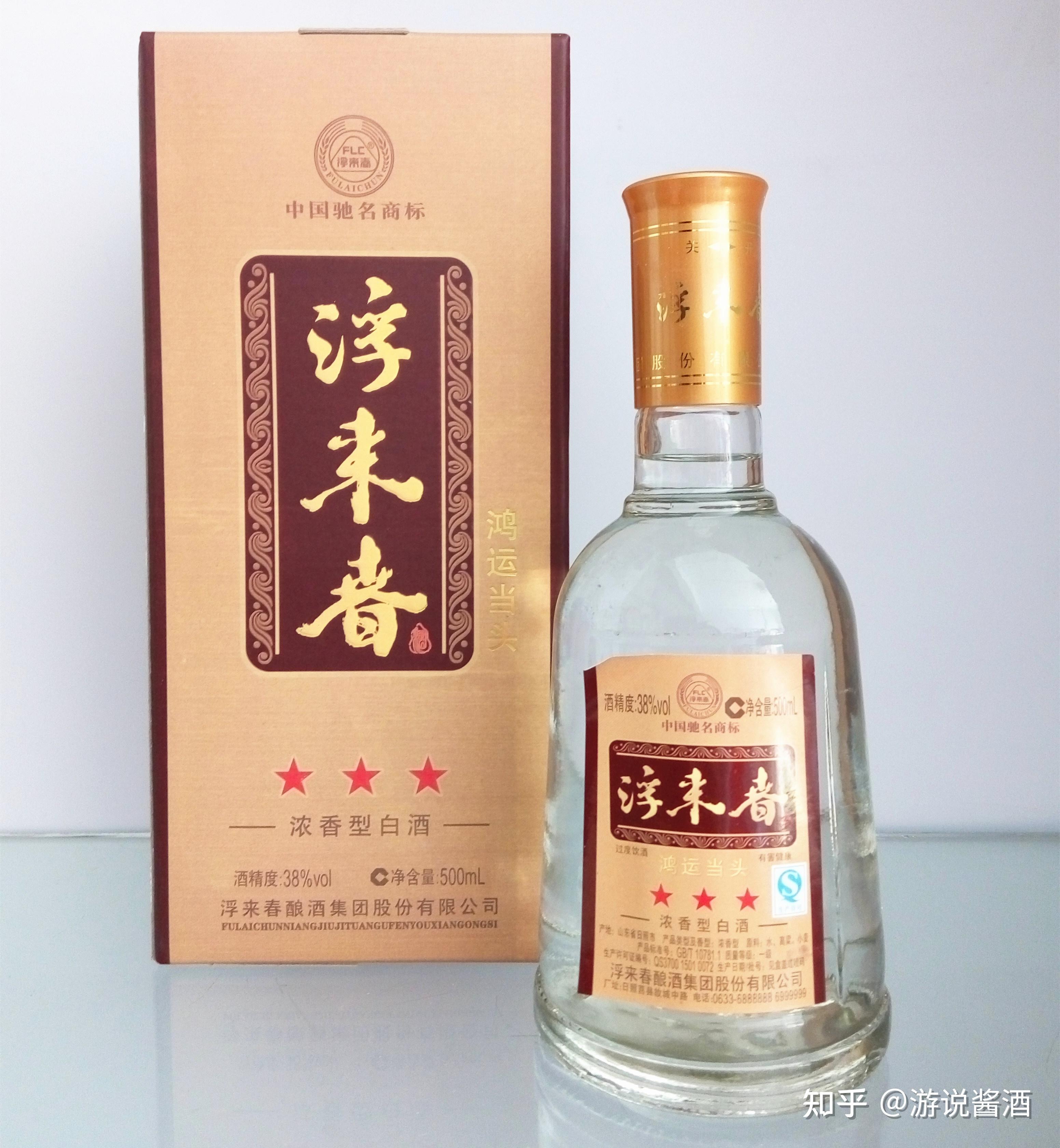 山东16地市16种酒,看你家乡是什么酒,不全请补充