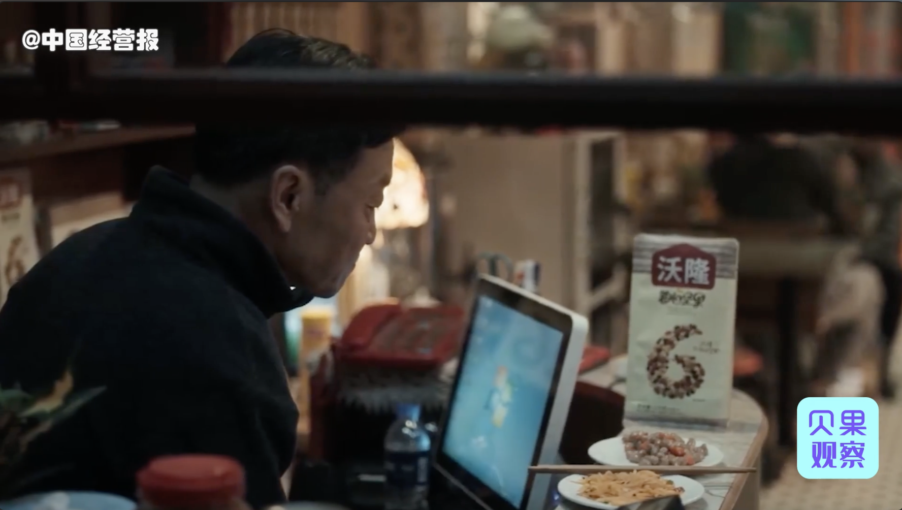 一部剧能赚上千万连扫黑风暴也被植入中插广告有多吸金