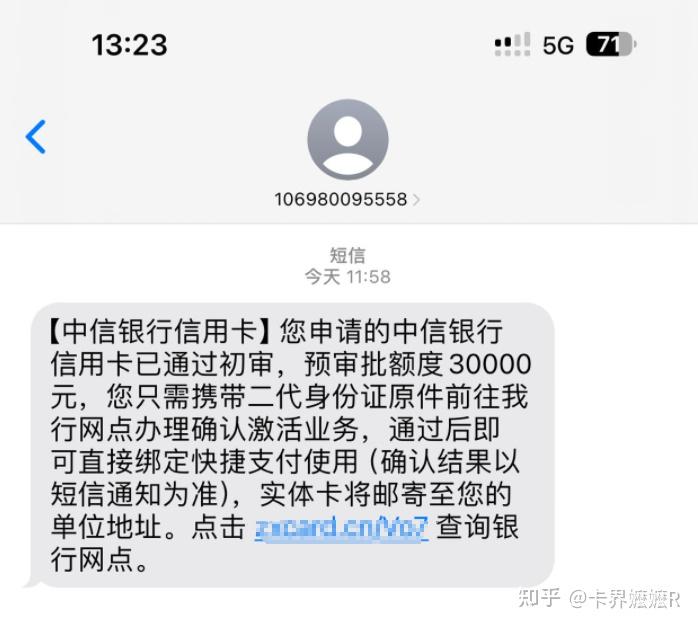 20岁信用卡一直被拒(20岁信用卡一直被拒怎么办)