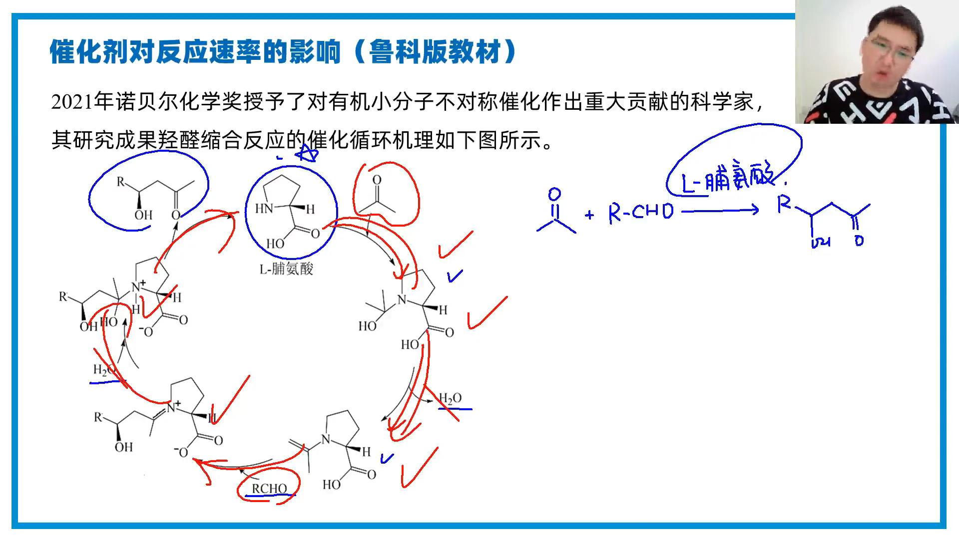 化学——原理:基元反应 反应历程 活化能 催化剂l全面讲解 - 知乎