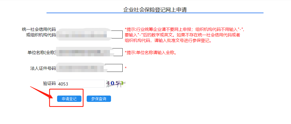 怎么收购集团公司 注意哪些事项 v2-ea9d1f94ebd0e7095e3ba28f156f3387_r.jpg