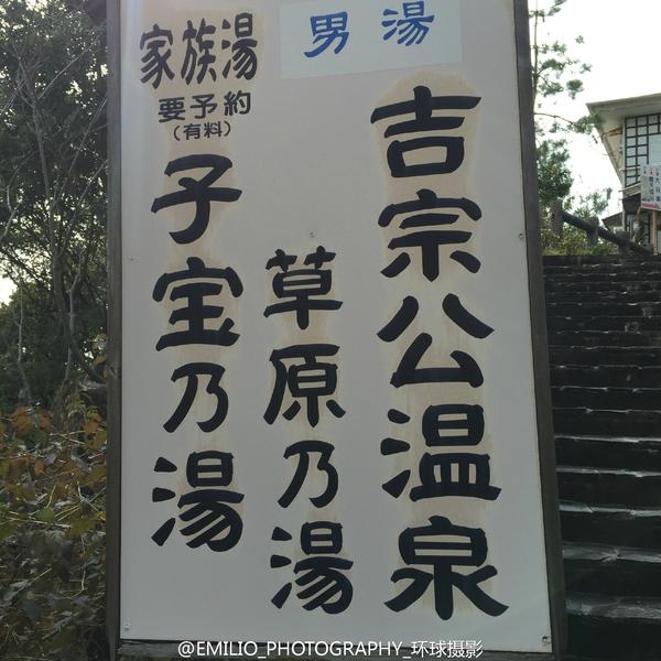 游日本之三偶遇山口组 知乎