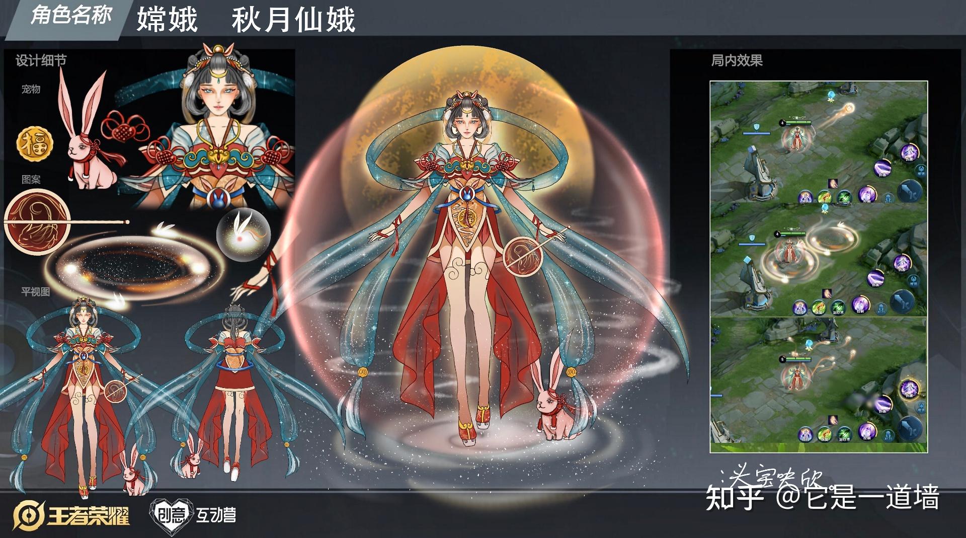 嫦娥10款源梦皮肤设计方案仙气十足一款比一款漂亮让玩家们直呼惊艳