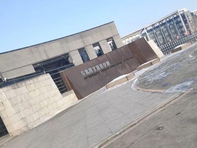 辽宁寒招实践团|宣讲第一站|东北育才双语学校