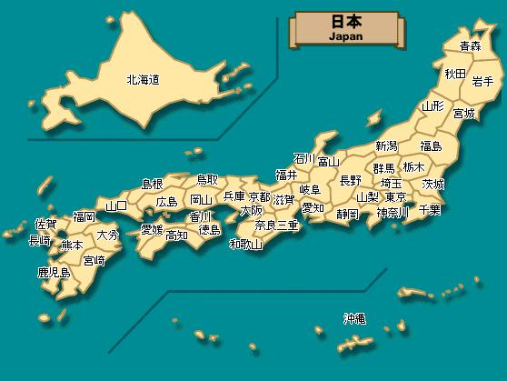地理答啦:都、府、县、道,市、町、村——说说邻国日本的行政区划 - 知乎