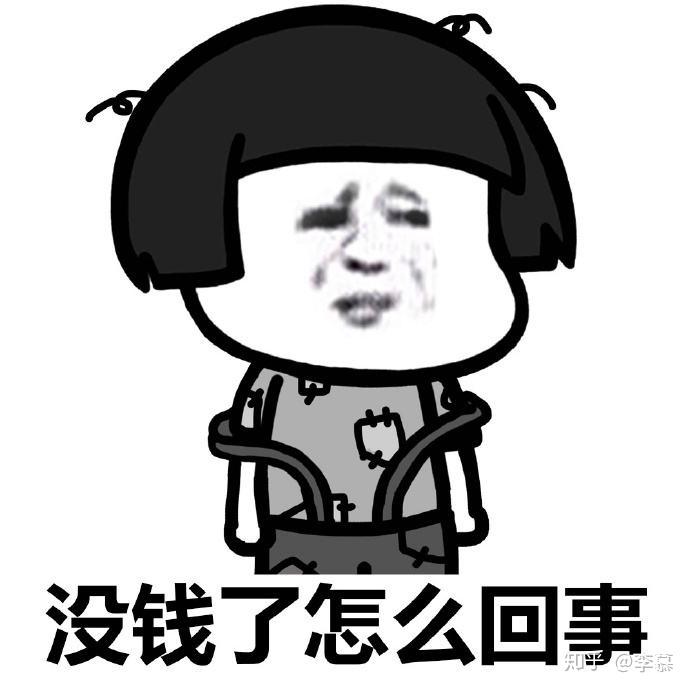 在校大学生如何赚钱?