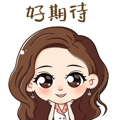开学啦！“爱成都·迎大运”锦江学子共上第一课