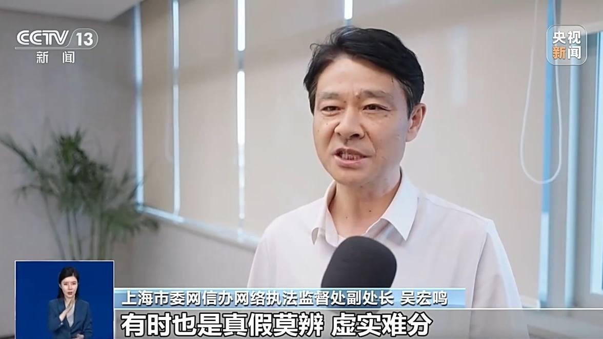 冒充记者、恶意唱衰行业!汽车自媒体乱象被集中整治