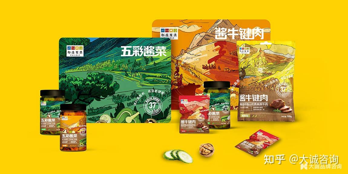 大诚品牌咨询案例嘉禾祁连果蔬高颜值农业品牌如何打造