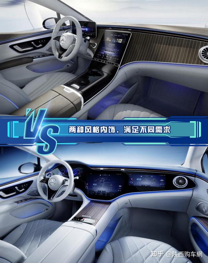 梅赛德斯奔驰eqs全球首发续航770km内配三联屏