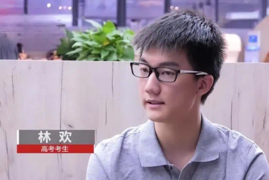 浙江考生林欢提前20分钟交卷,称高考太简单,最终他考多少分? - 知乎