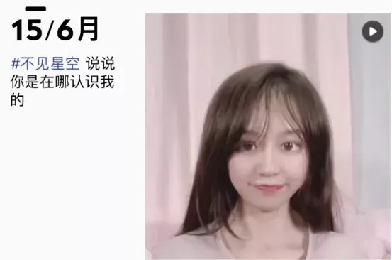 不见星空近日更新作品肤白貌美胖了