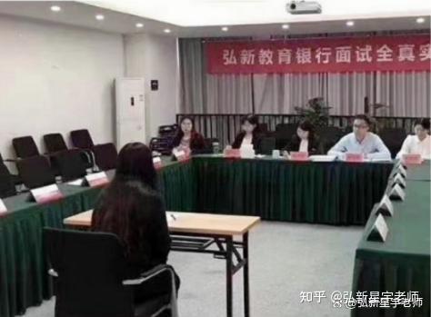 公务员面试新趋势：如何适应变革