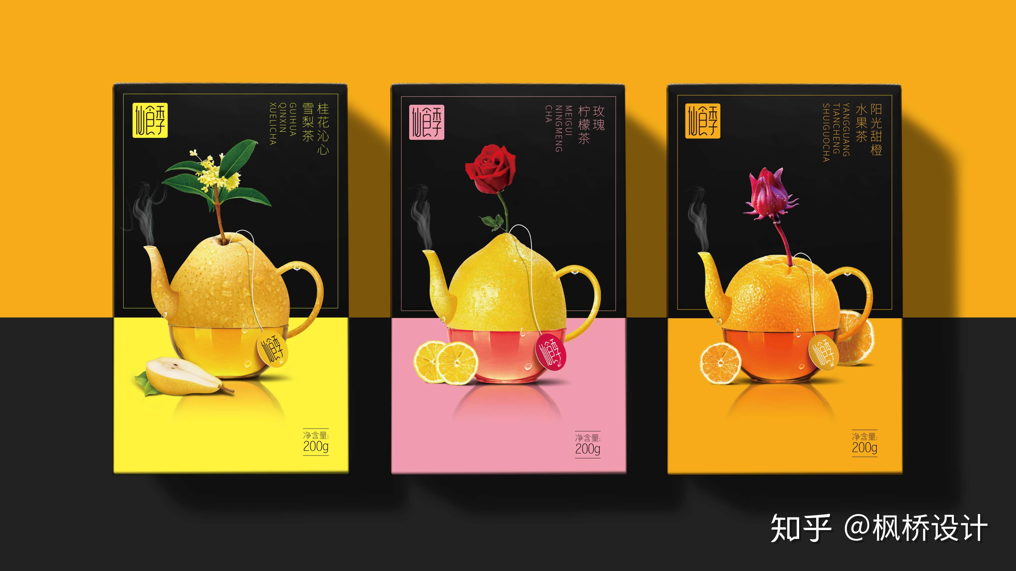 花果茶包装设计