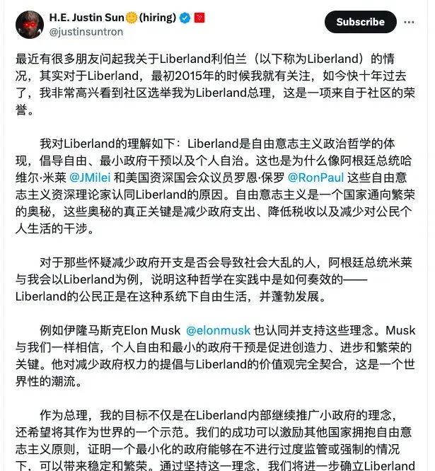 加密圈大佬--孙宇晨，从普通人到一国“总理”的传奇过往 - 知乎