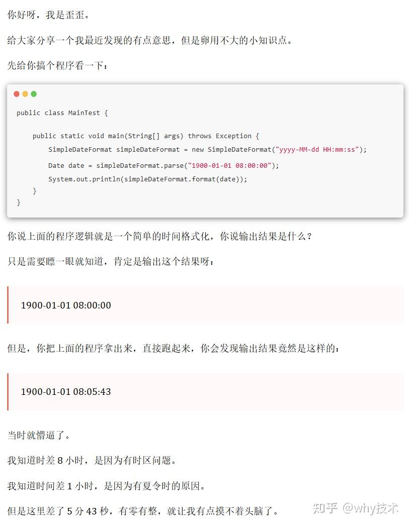 Stack Overflow,轰然倒下! - 知乎