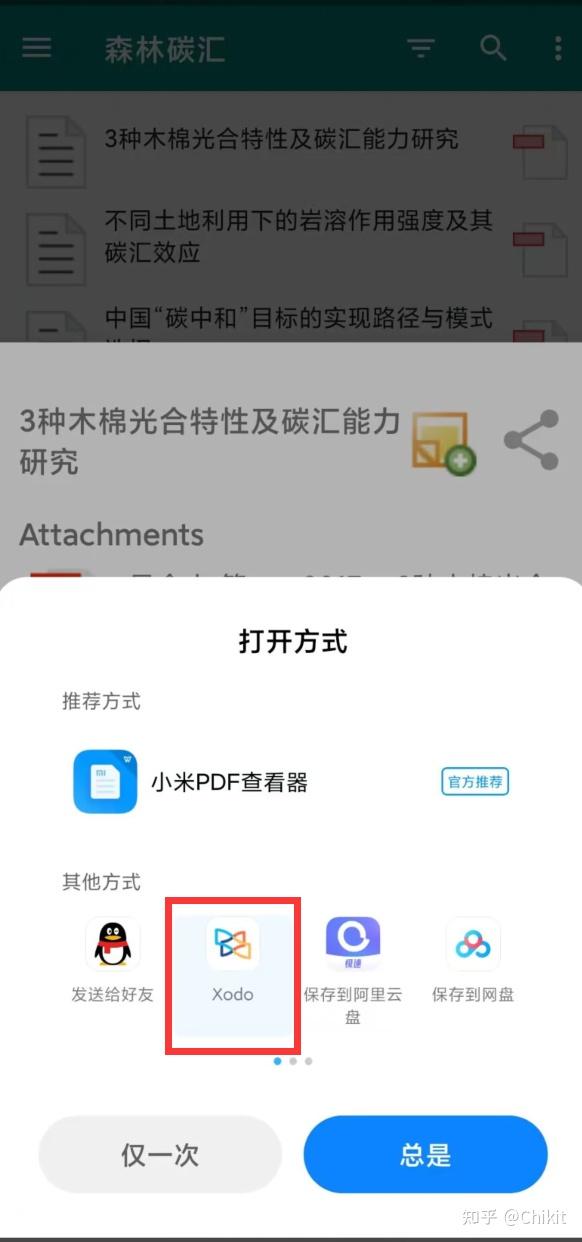 zotero zotero