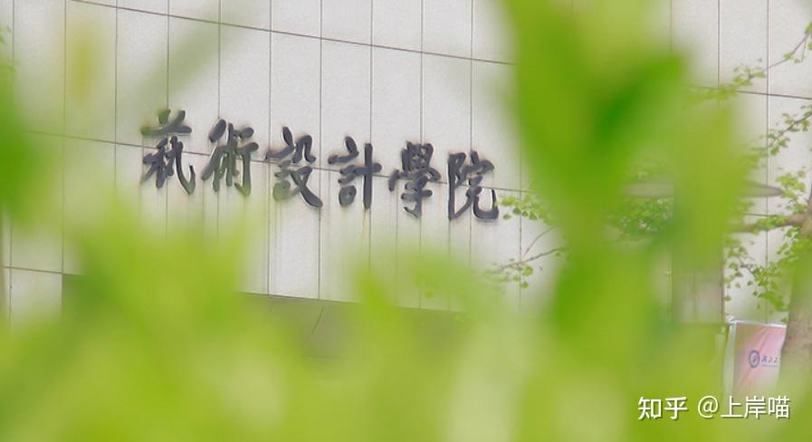 【2022设计考研必看】-湖北工业大学艺术设计学院 视觉传达设计专业 史上最全备考经验分享! - 知乎
