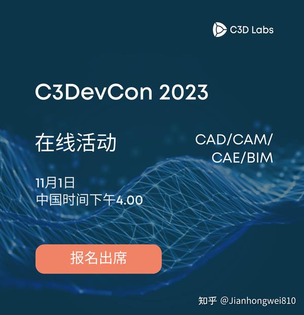 俄罗斯PLM组件商ASCON：C3D Labs进军中国市场 - 知乎