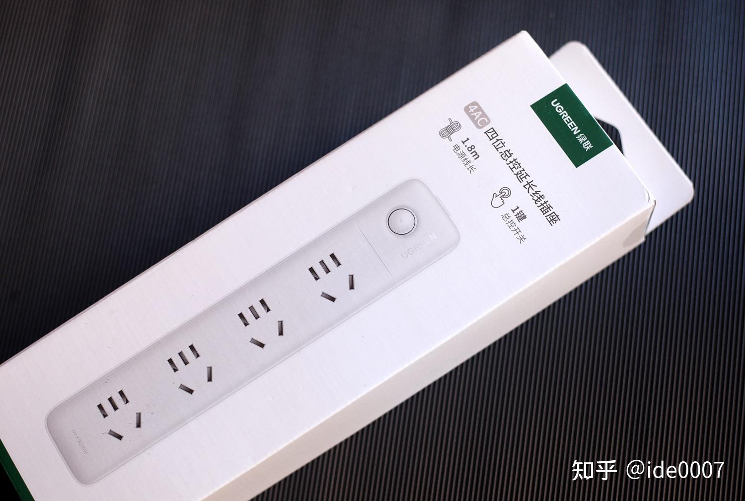 排插怎么选才对?拆了一个绿联排插告诉你答案 - 知乎