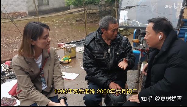 当谭sir问道,现在生活这么艰难,有没有享受国家的低保的时候,大爷坦言