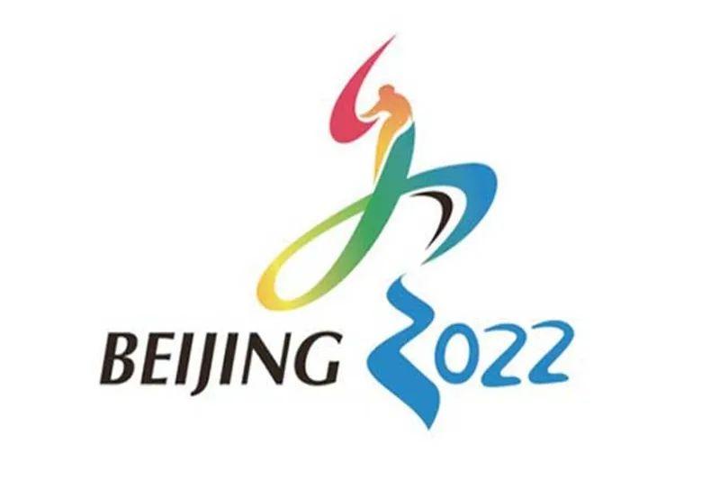 2022冬奥运会徽章图片
