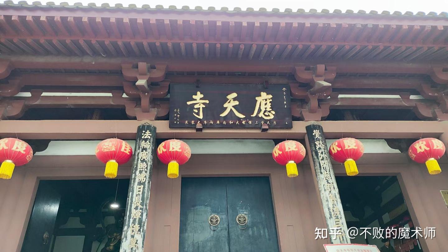 三国蜀汉圣地巡礼 第二十四站：成都·双流·应天寺（诸葛井） - 知乎