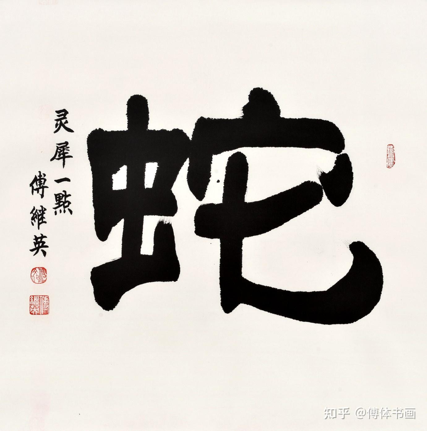 十二生肖的寓意及每个生肖代表的意义 - 知乎