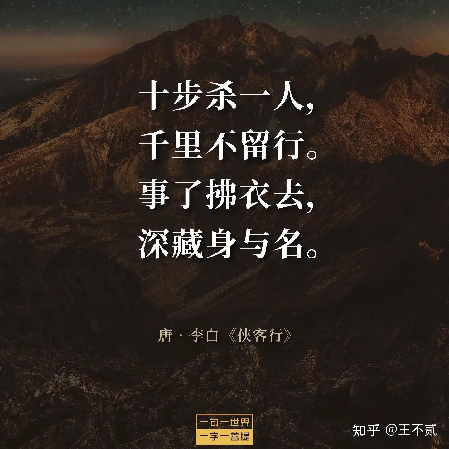 杀气凌然的豪迈诗词，熏陶锻炼下自己的心灵 - 知乎