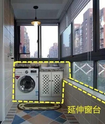 成都装修阳台3面是窗户洗衣机如何布局