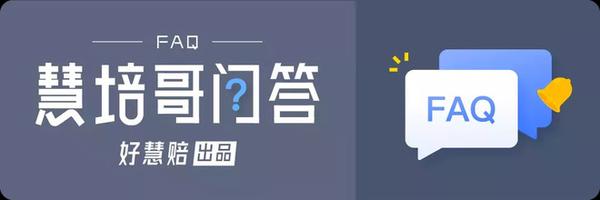 被车撞骨折 对方应该赔偿我哪些费用呢 知乎