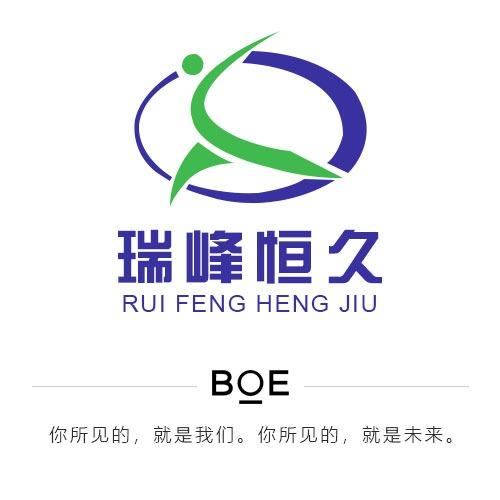 会议一体机和LED屏怎么选?看完这篇你就不纠结了