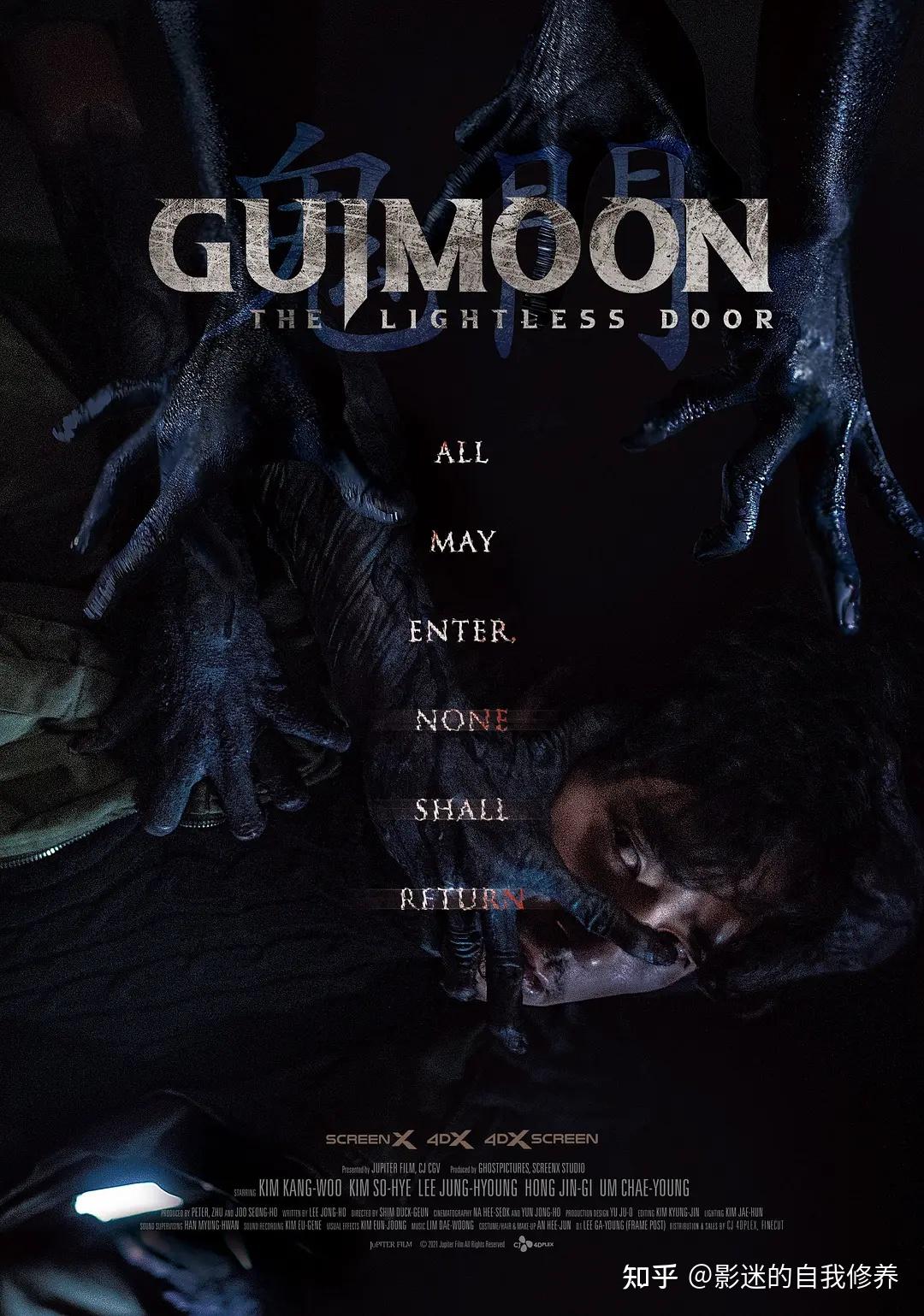 时长:85分钟类型:恐怖上映日期:2021-08-25(韩国)剧情简介:电影《鬼门