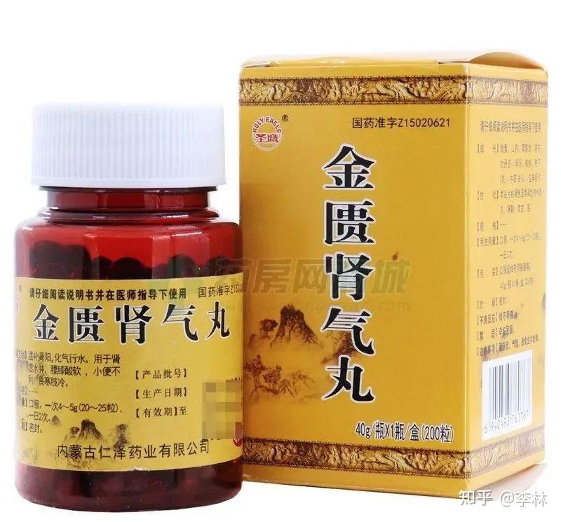 补肾益气丸的功效 zhuanlan.zhihu.com